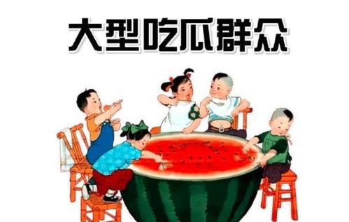 娱乐吃瓜酱春节,盘点娱乐圈年度大瓜，笑料连连！